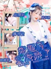 噗嗤噗嗤噗嗤好多水好舒服